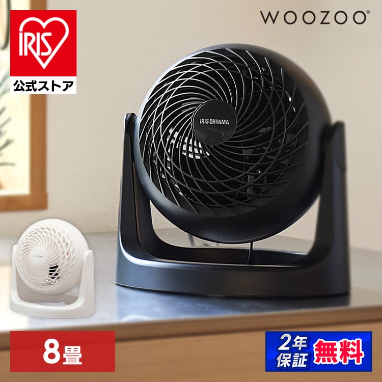 サーキュレーター 8畳 固定 マカロン型 PCF-MKM15N-W ホワイト