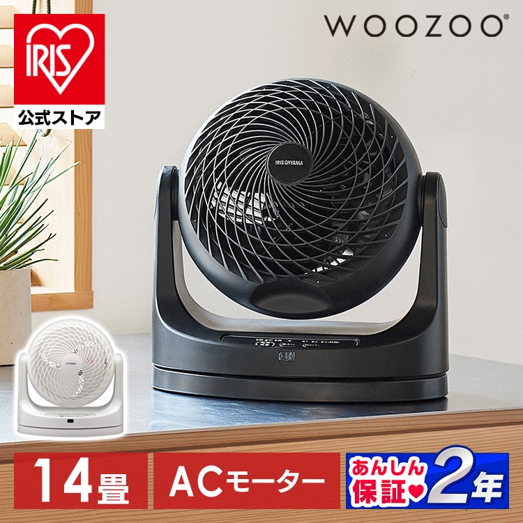 サーキュレーター 14畳 リモコン首振り マカロン型 PCF-MKC18-W ホワイト