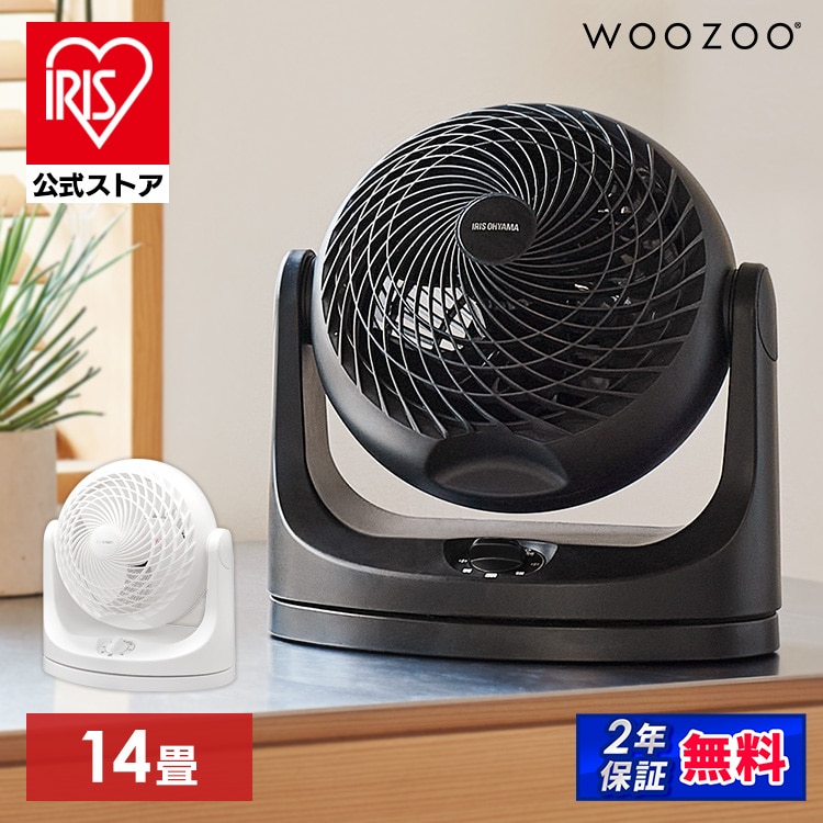 サーキュレーター マカロン型 14畳 左右首振り PCF-MKM18-B ブラック