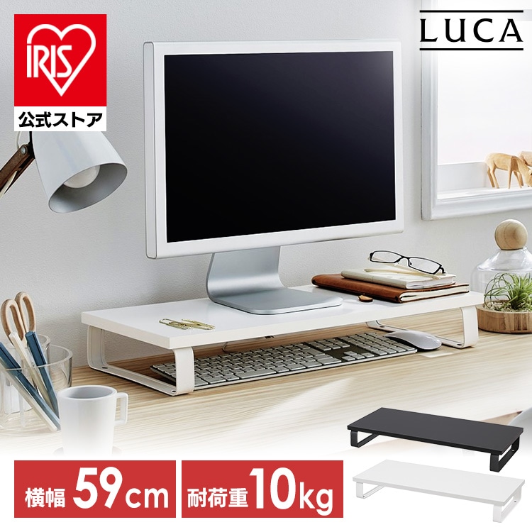 モニター台 MNS-590 ブラック