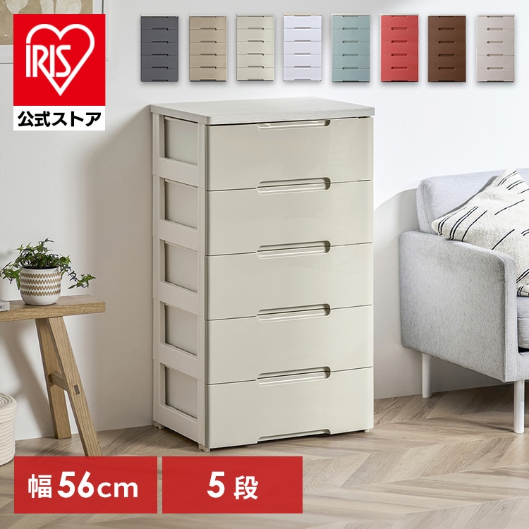 ウッドトップチェスト HG-555R スモーキーレッド