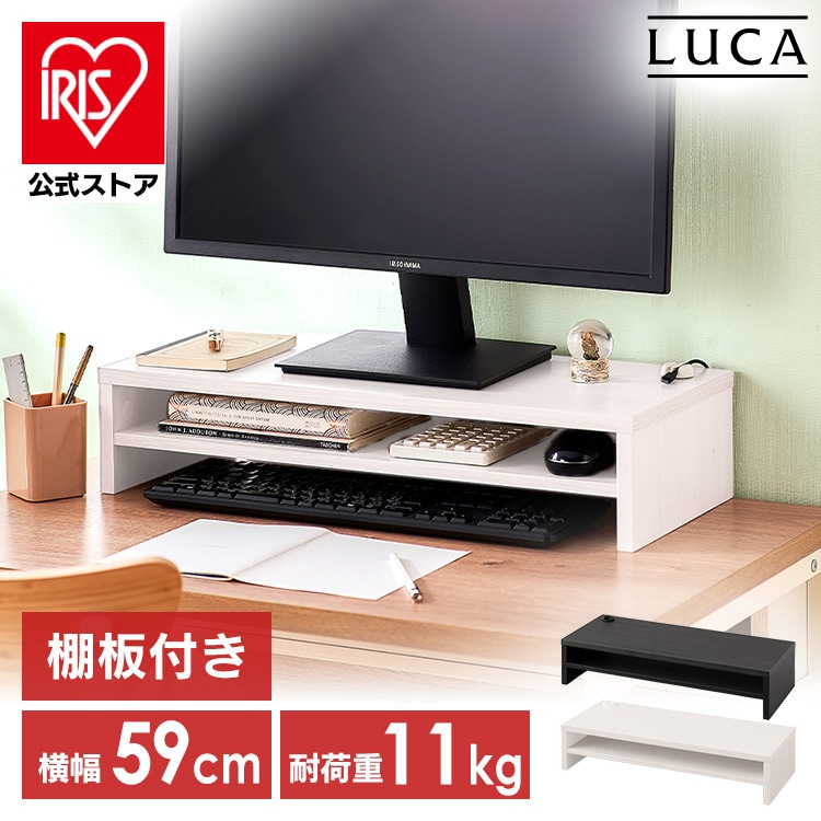 モニター台 棚板付き MNS-590T-BO ブラック