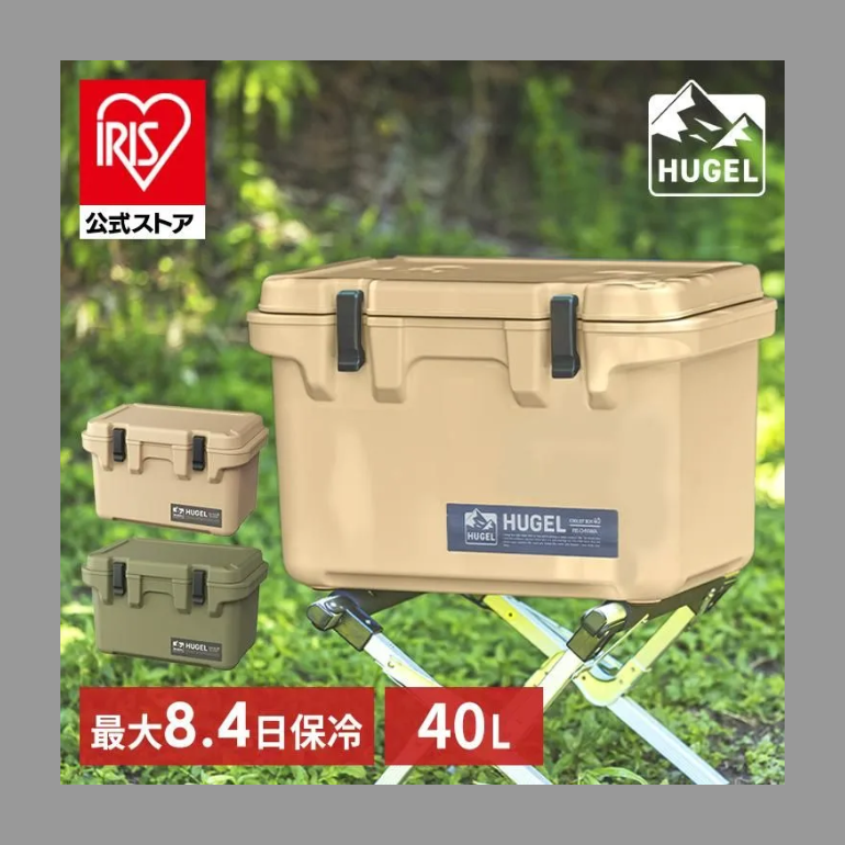 HUGEL クーラーボックス TC-40 ベージュ