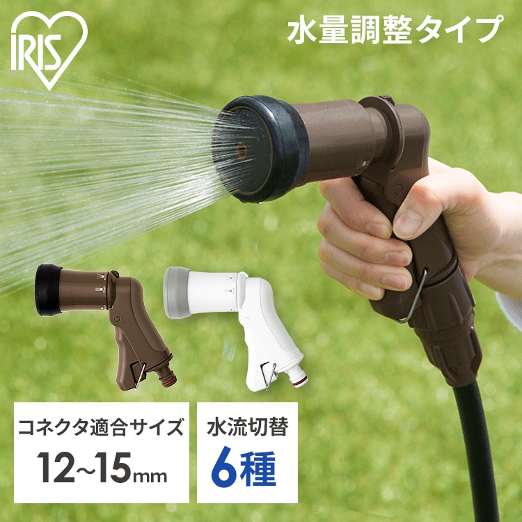 フルカバーホースリールスリムHG用コンパクトアクアガン AGFC-6 ダークブラウン