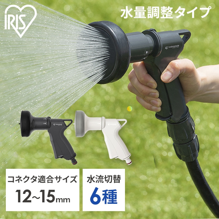 フルカバーホースリールHG用アクアガン AGFW-6 ベージュ