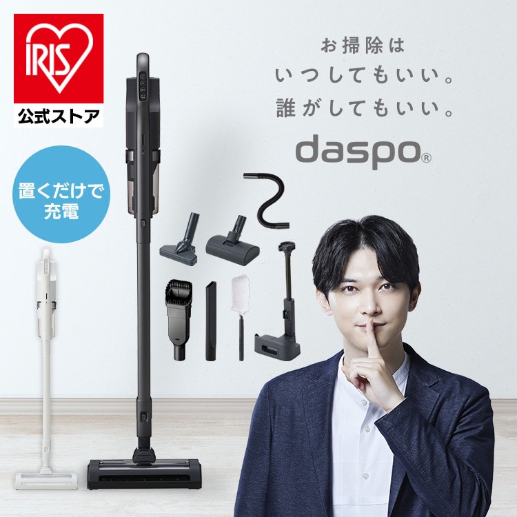 【公式】IRISOHYAMA 掃除機 コードレス 【アタッチメント5点セット】daspo スティッククリーナー コードレス サイクロン SCD-S1P-H グレー
