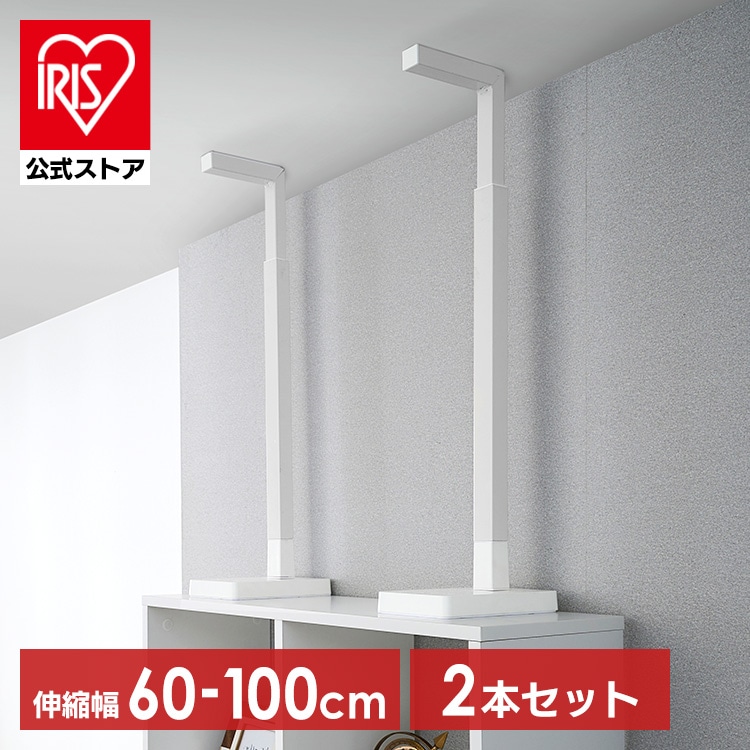 家具転倒防止耐震バー Lサイズ ホワイト