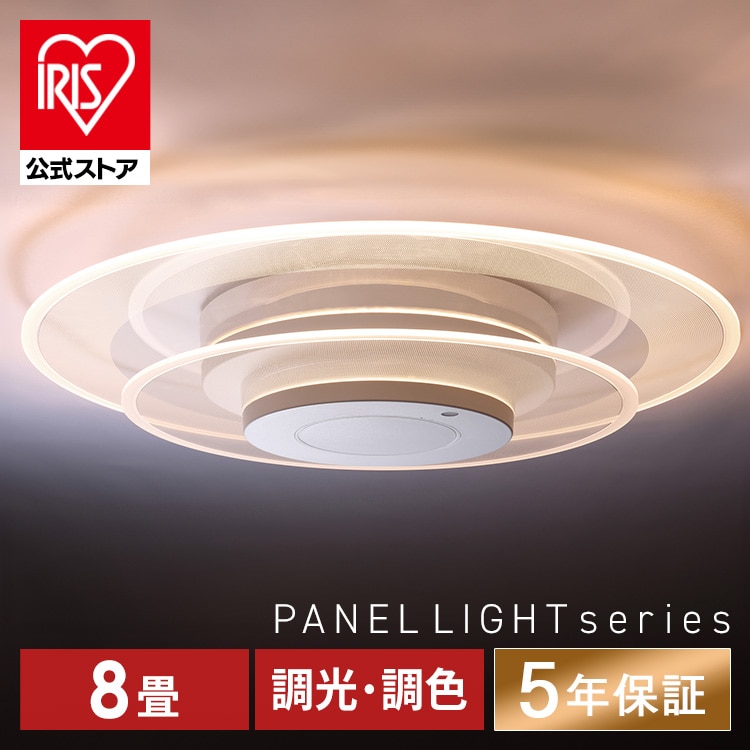 LEDシーリングライト パネルライト 8畳 CEA-A08DLPW