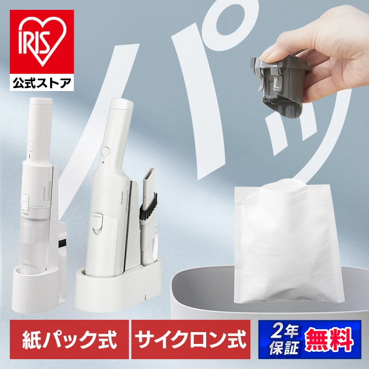 ハンディクリーナー マルチツールセット 置くだけで充電 HCD-22M-W ホワイト