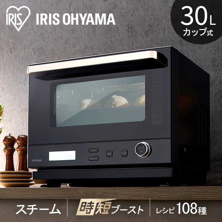 オーブン レンジ スチームオーブンレンジ 30L カップ式 MO-FS3001-B ブラック