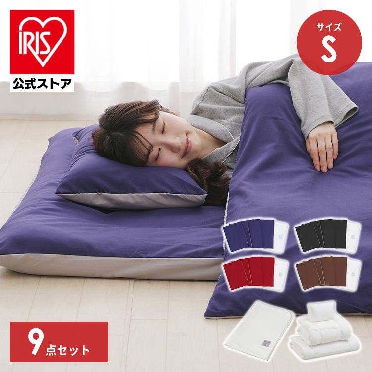 ふっくら布団 9点セット KFS-F9S ブラウン