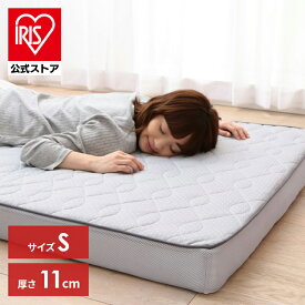 マットレス シングル 3つ折り 厚さ11㎝ エアリー エクストラボリューム AMEX-110S