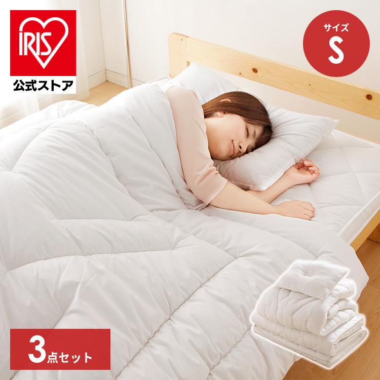 こだわり布団3点セット シングル FK3-S