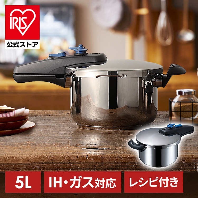 片手圧力鍋 5Ｌ KAR-5L