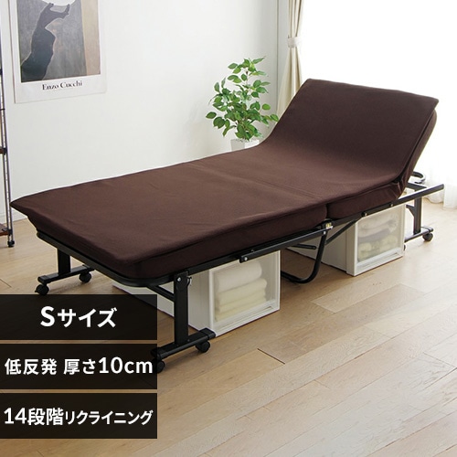 ハイタイプ折りたたみベッド OTB-MTN ブラウン【完成品・14段階リクライニング】