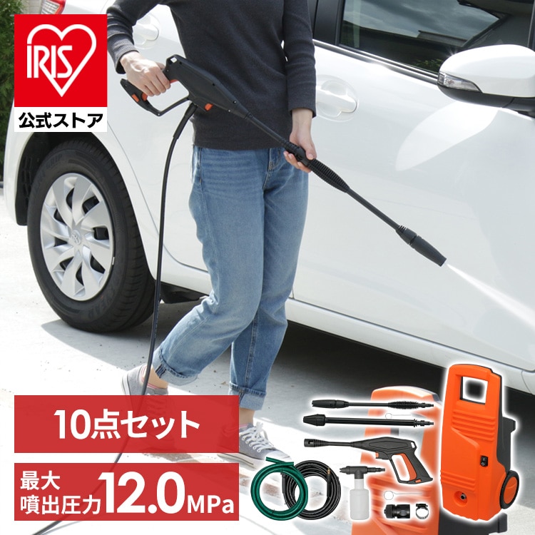 高圧洗浄機 FBN-601HG-D