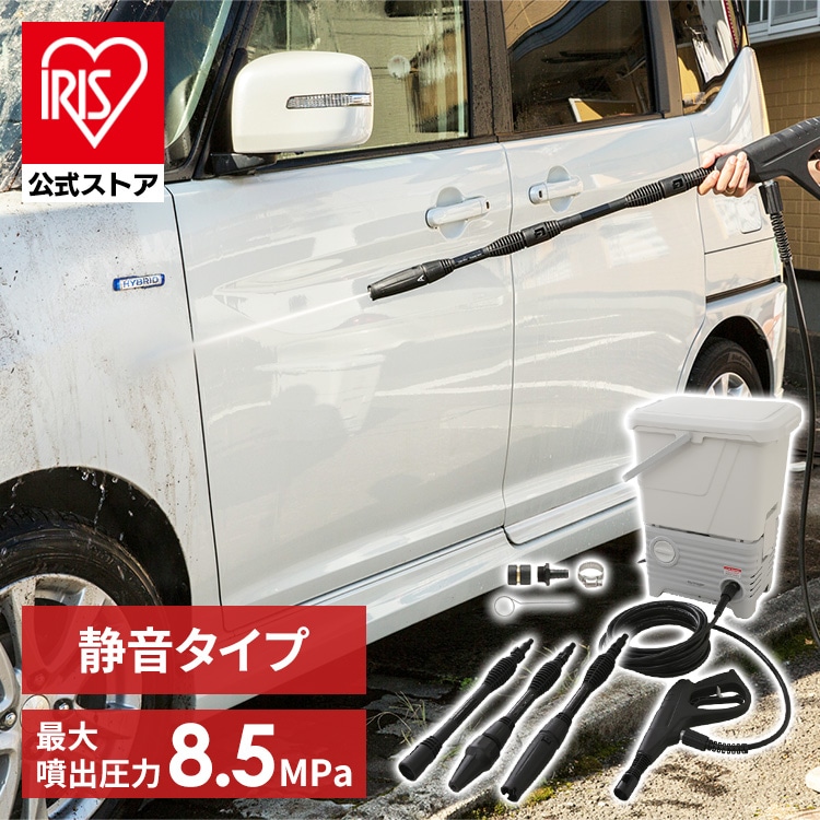 タンク式高圧洗浄機 ホワイト SBT-512N