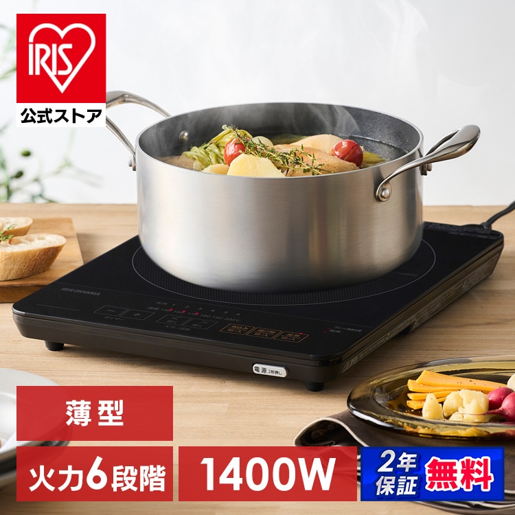 コンロ 薄型コンロ IH IHC-T43-B ブラック