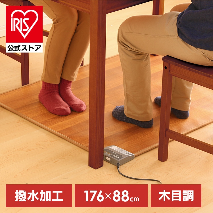 ホットカーペット 木目調 88×176 木目 HCM-1809FL-M