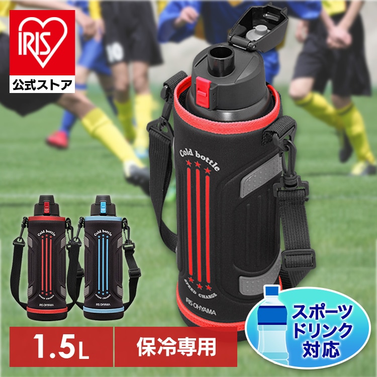 ステンレスケータイボトル ダイレクトボトル DB-1500 レッド