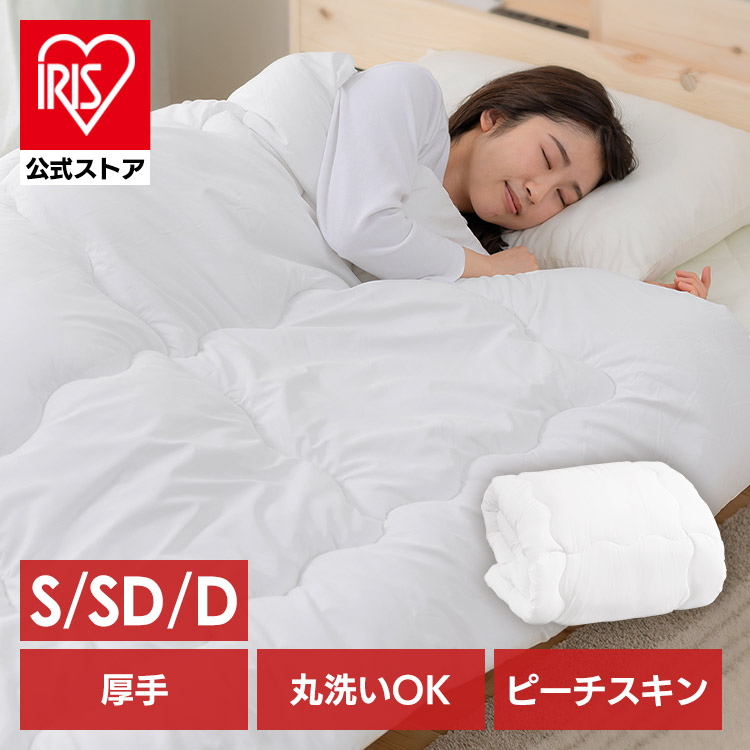 ＼セール★28日23時59分迄／ふんわり掛けふとん 厚手 FWIK-S