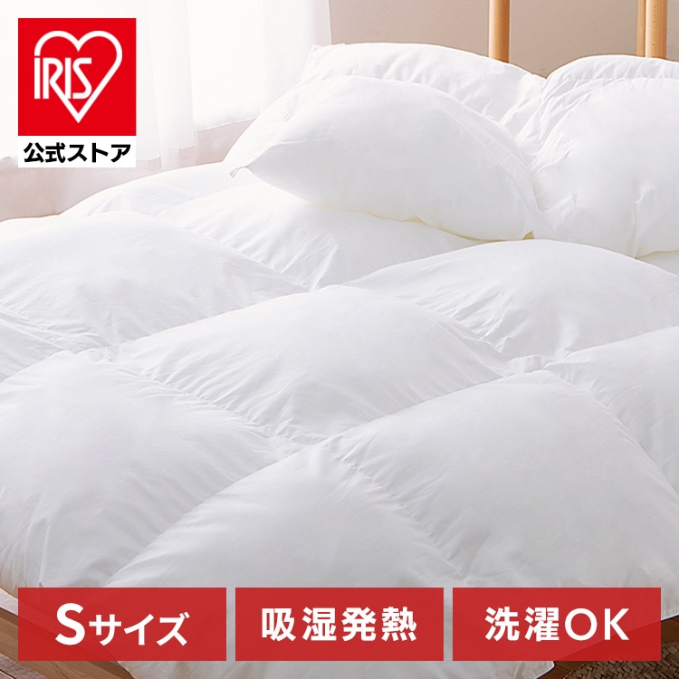 吸放湿 さらさら掛けふとん FMDK-S