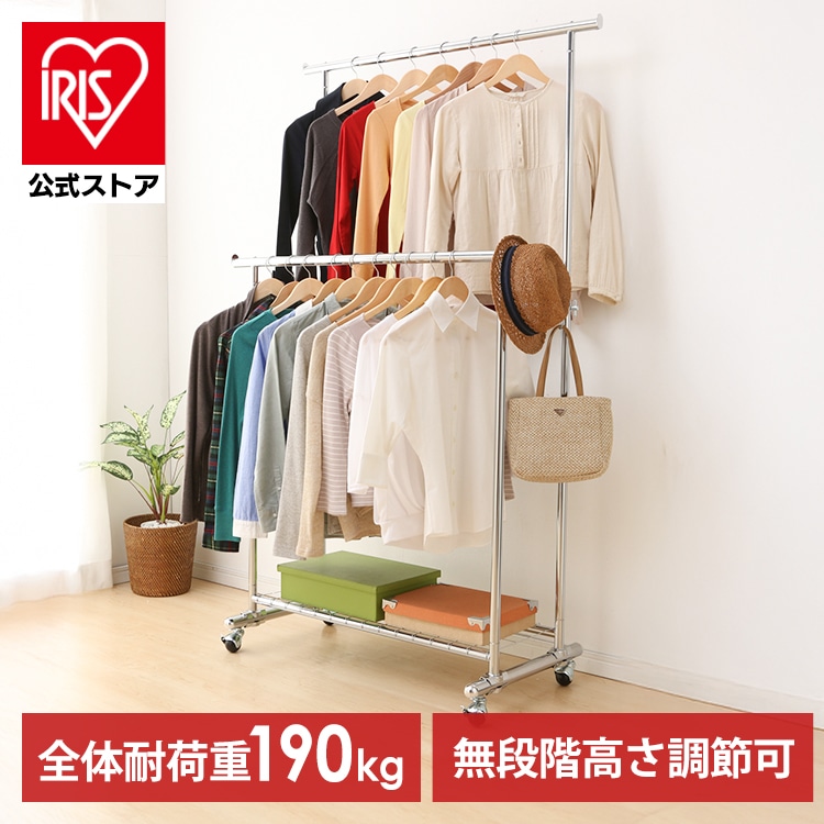 パイプハンガー 2連 耐荷重190kg CW4100-T1 シルバー