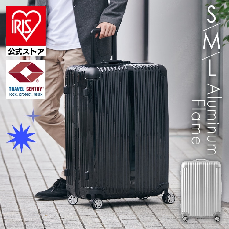 スーツケース Mサイズ 79L キャリーバッグ アイリスオーヤマ アルミタイプ 旅行 出張 帰省用 8輪タイヤ トランク ベルト 頑丈 スマート 高級感 軽量 強度 衝撃に強い 耐久性 収納 ロック ダイヤル式