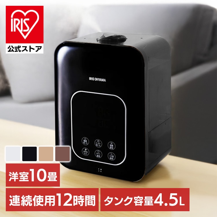 加湿器 ハイブリッド加湿器 PH-UH35-W ホワイト