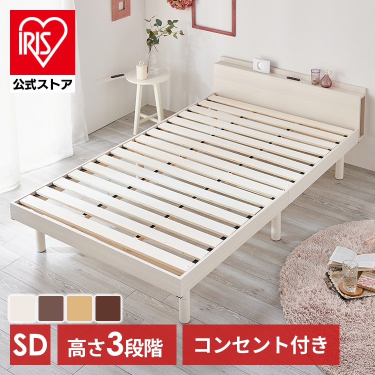 棚付きベッド セミダブル TKSB-SD ブラウン