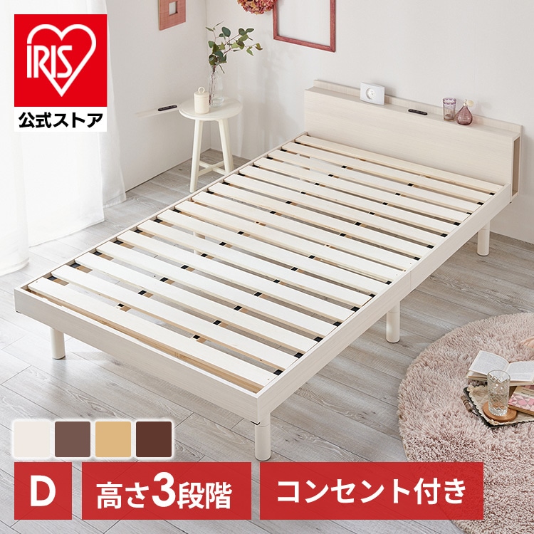 棚付きベッド ダブル TKSB-D ホワイト