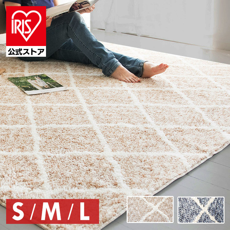 ジャガードラグ 幾何学柄 185×185cm JGDR-KIKA-1818 ネイビー