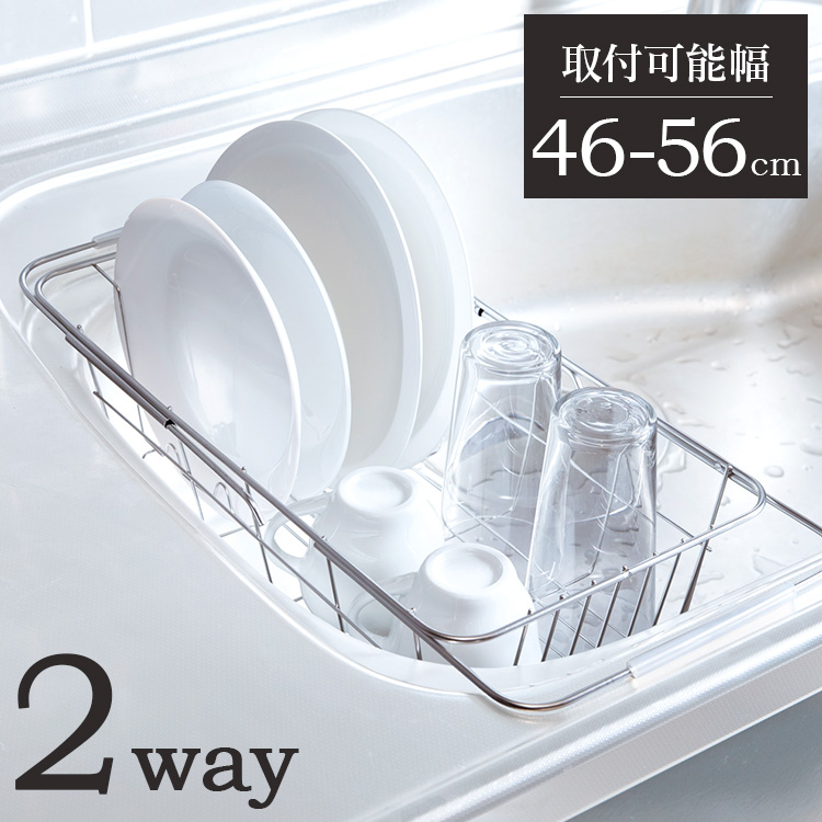 スライド水切り シルバー SSDD-1SL 【プラザセレクト】