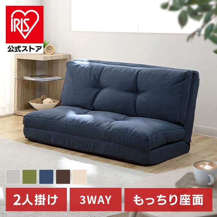 3WAY 折り畳みワイドソファーベッド 120cm幅 コルメ CG-4A-120 ブラウン