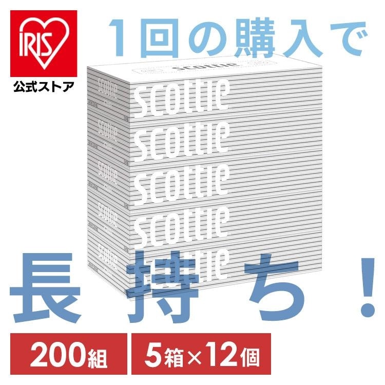 【60箱】 スコッティ ティッシュ 400枚 (200組) 5箱 ×12 日本製紙