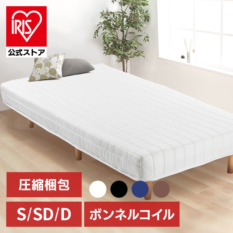 ボンネルコイル脚付マットレス SD ABTM-SD アイボリー