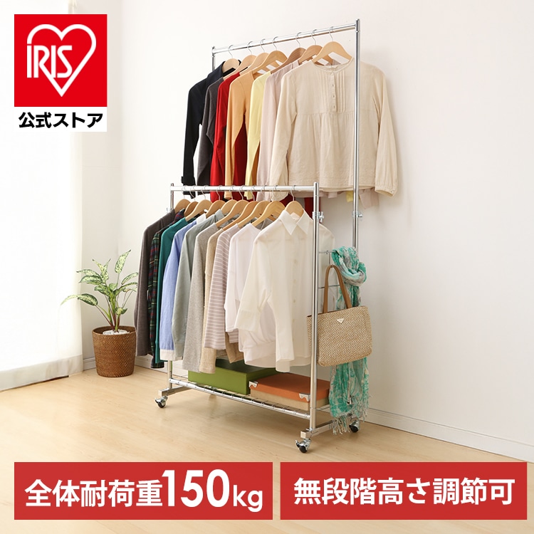 パイプハンガー 2連 総耐荷重150kg CW4100-41 ホワイト