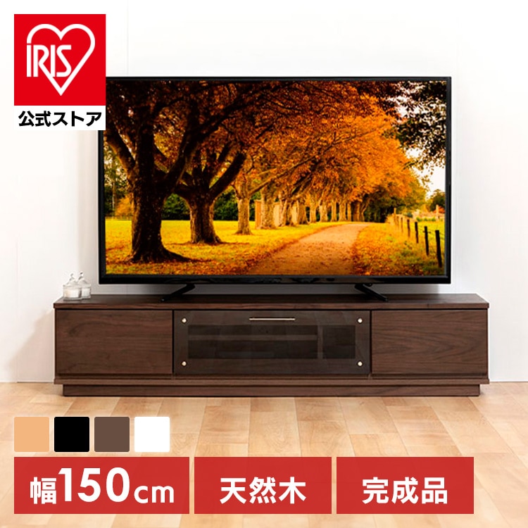 前面ガラステレビ台 T-KYTV150 ホワイト【プラザセレクト】