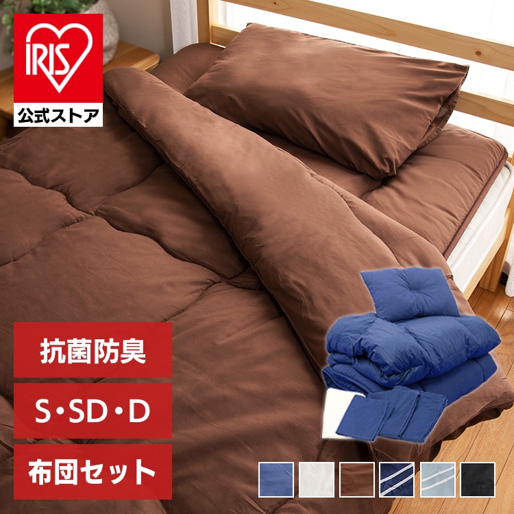 羽根布団7点セット SD HNFT7-SD アイボリー