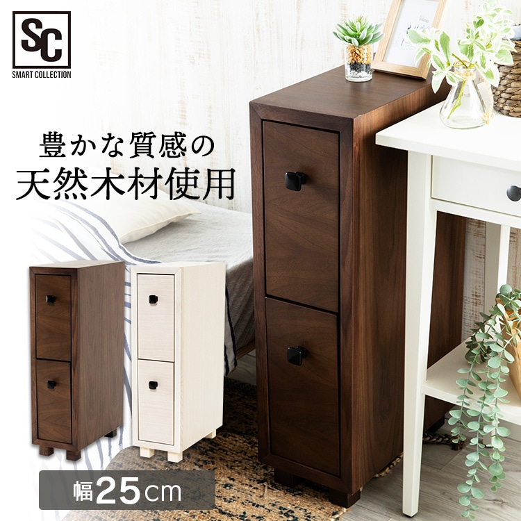 サイドチェスト SIDC-25 ブラウン