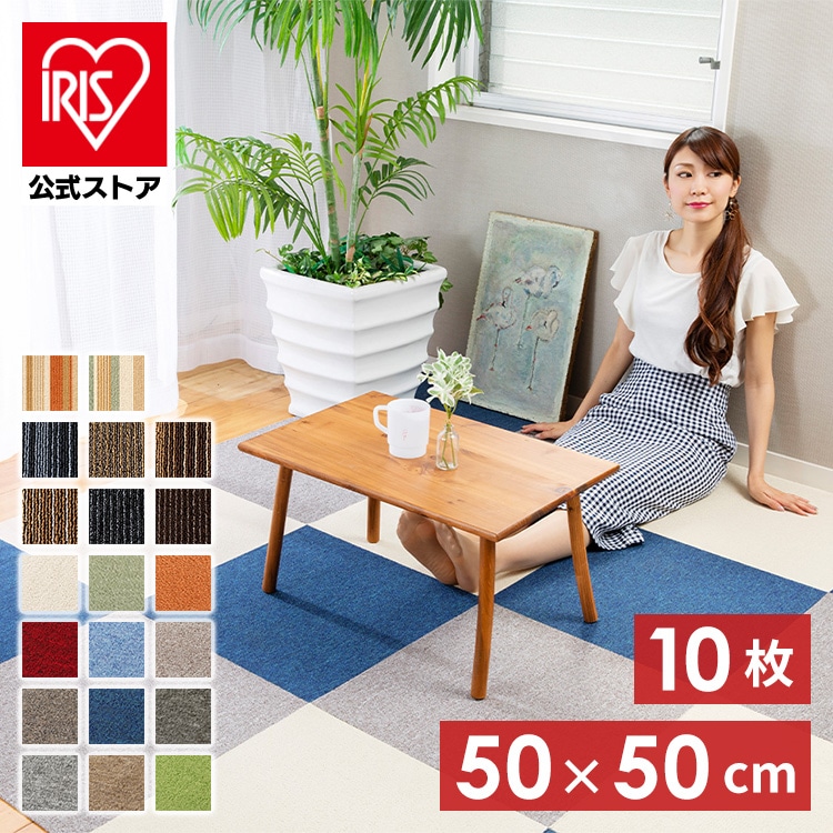 【10枚セット】難燃タイルカーペット(PP)50×50TKP-PP50 ボーダーオレンジ ラグ 防音 ジョイントマット 防炎 難燃 夏 冬 ペット