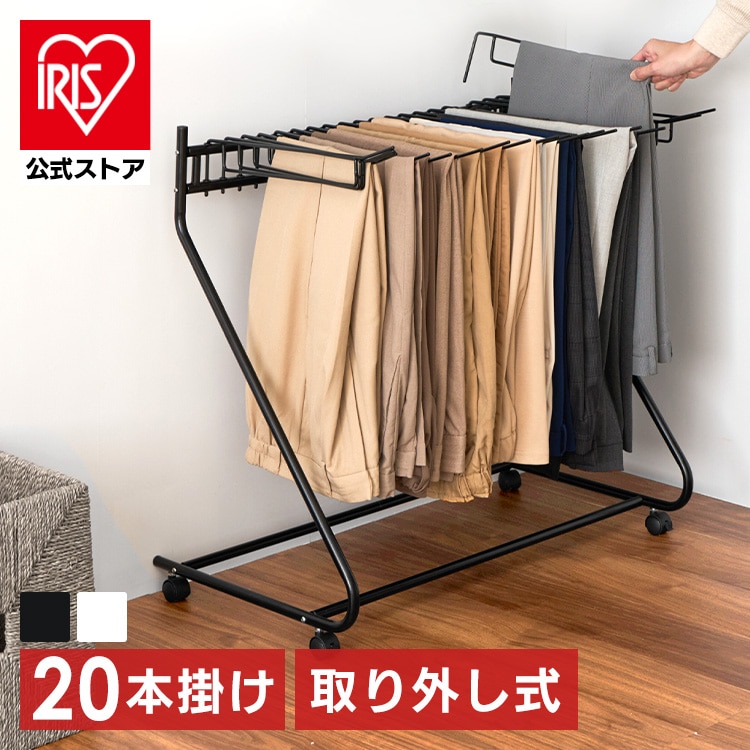 スラックスハンガー SLKH-43 ブラック