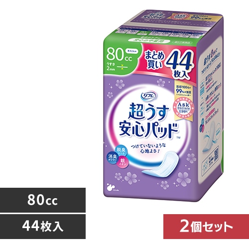 リフレ 【2個セット】超うす安心パッド 80ccまとめ買いパック44枚