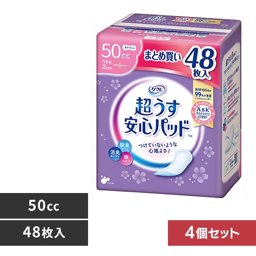 リフレ 【4個セット】超うす安心パッド 50ccまとめ買いパック48枚