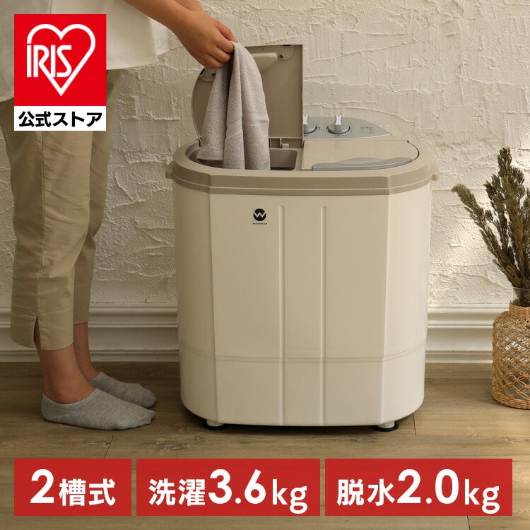 ウォッシュマン ホワイト TOM-05W