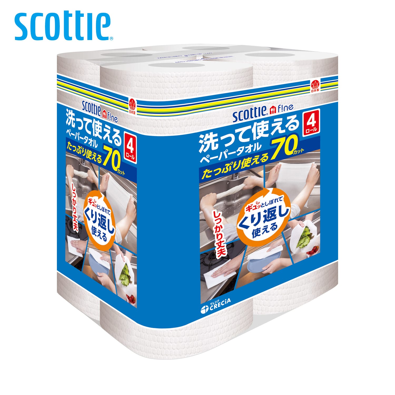 【4ロール】スコッティファイン 洗って使えるペーパータオル 70カット 4ロール 35356【プラザセレクト】