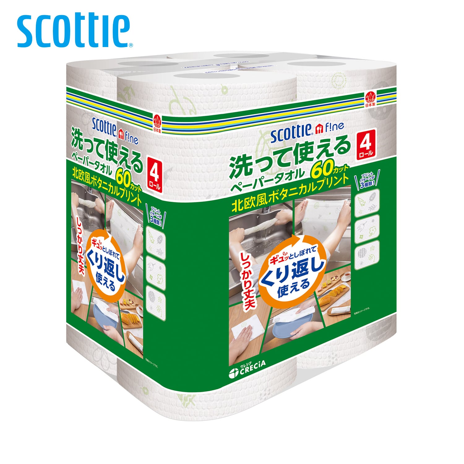 【4ロール】スコッティ スコッティファイン 洗って使えるペーパータオル プリント 60カット 4ロール 35364【プラザセレクト】