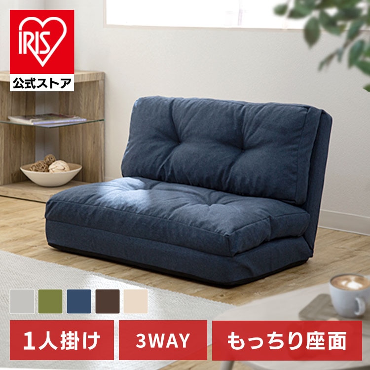 3WAY 折り畳みソファーベッド 90cm幅 コルメ CG-4Aー90 グリーン