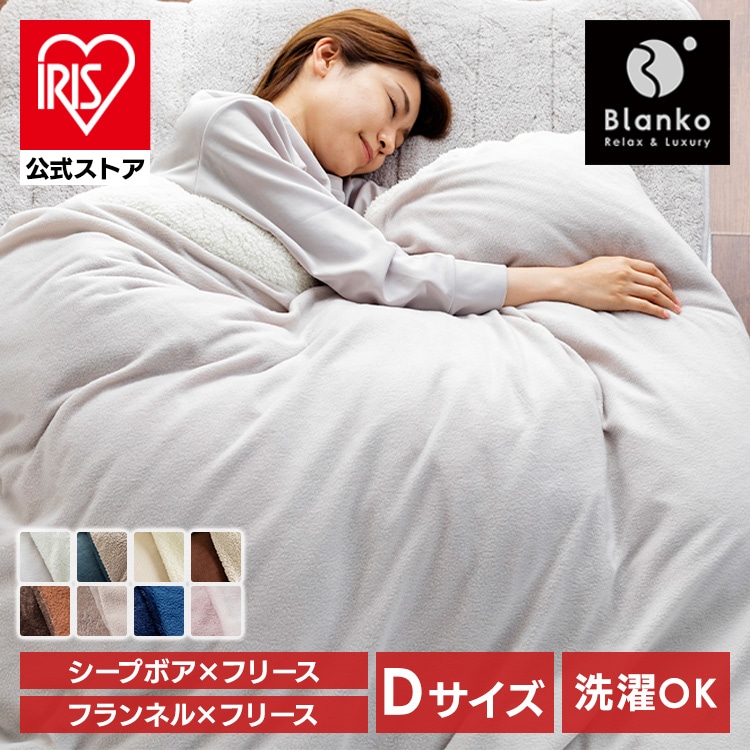 掛けカバー リネンテールズ Dサイズ シルバー 掛けカバー リネン