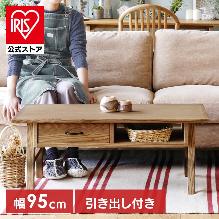 nora ノラ hellema ヘレマ センターテーブル 300631 【同梱不可】【プラザセレクト】